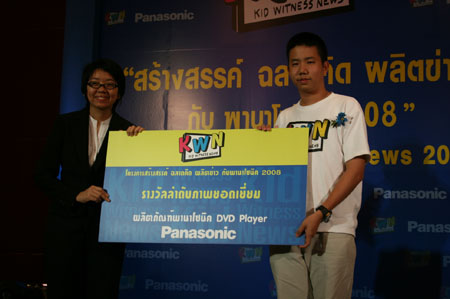 panasonic017