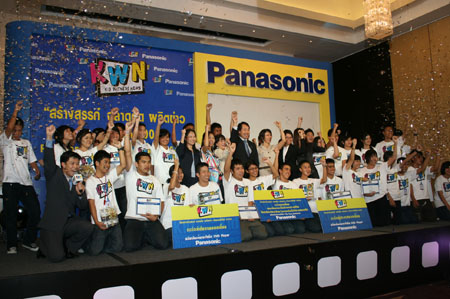 panasonic028