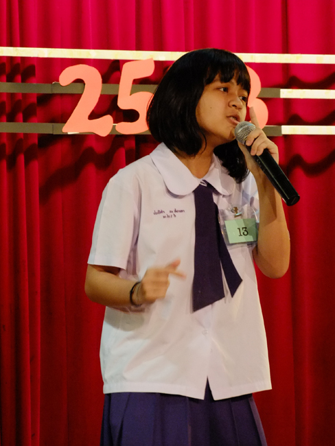 DSCF1396