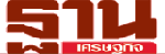 �ҹ���ɰ�Ԩ