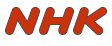 NHK